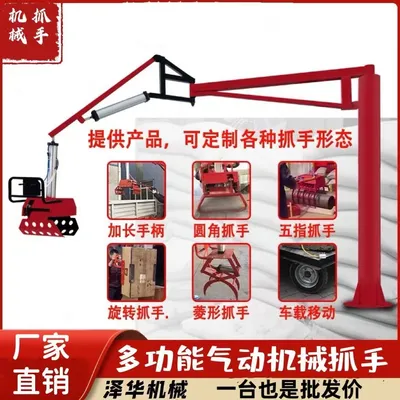 思茅区雄克卡盘爪schunk机械抓手303542PZN-plus 100-1-IS汰慷秒报价