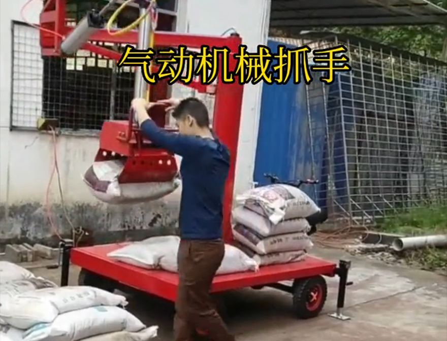 思茅区机械抓手机械抓手机械臂搬运优点机械抓手原理思茅区水泥抓手甘蔗毛竹抓